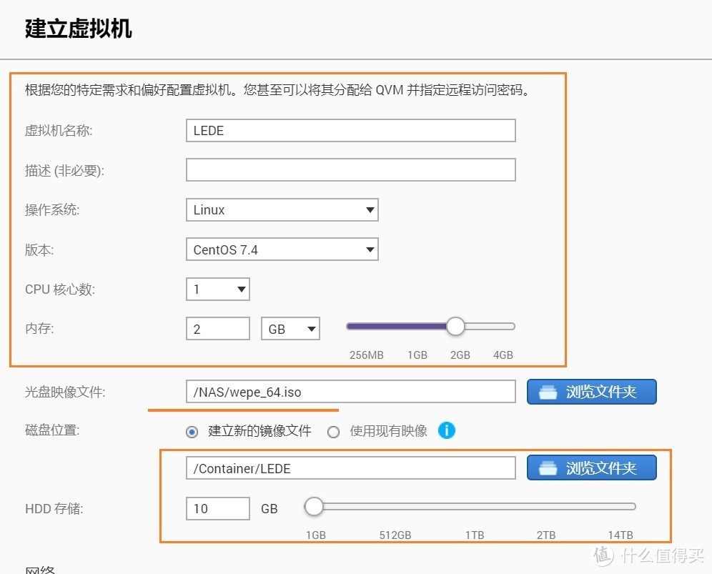 QNAP进阶教程：威联通NAS 虚拟机教程 安装精简版win10、软路由、群晖NAS系统！