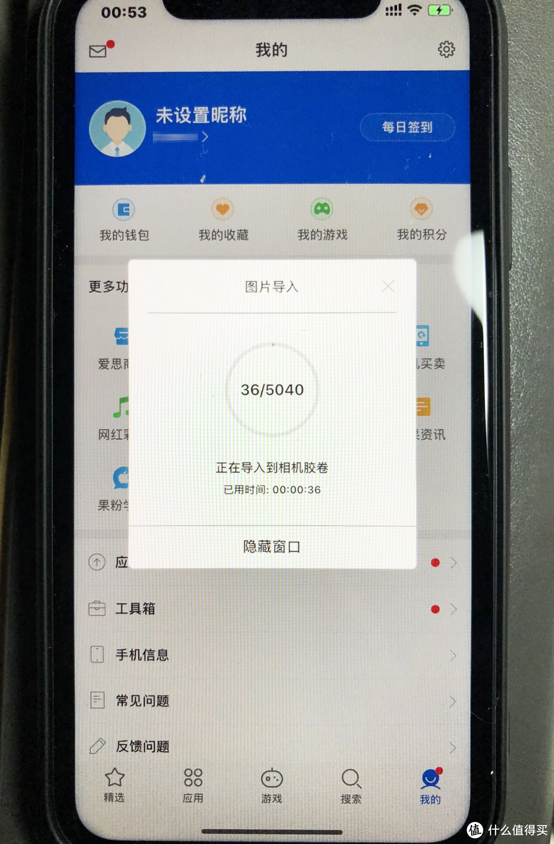 iphone新旧手机数据迁移全教程