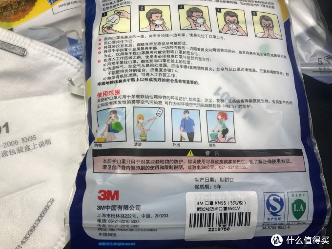 口罩标准那么多应该怎么买？晒一下特殊时期宅在家的防护装备