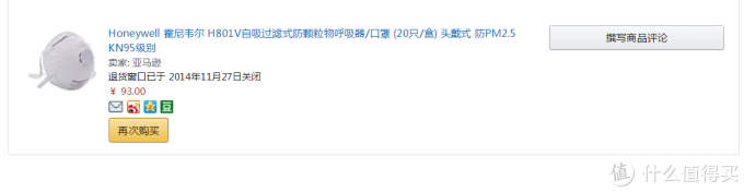 口罩标准那么多应该怎么买？晒一下特殊时期宅在家的防护装备