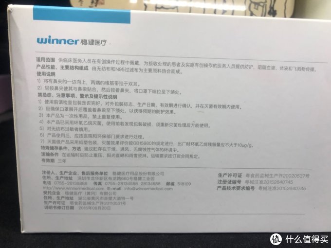 口罩标准那么多应该怎么买？晒一下特殊时期宅在家的防护装备