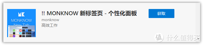 「真香警告」十五款神级浏览器插件，高效实用、不容错过