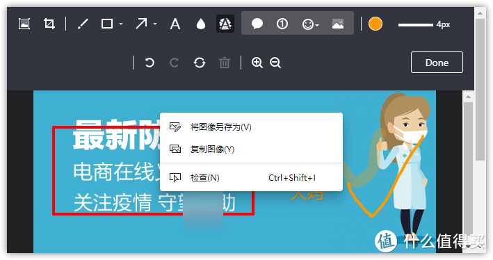 「真香警告」十五款神级浏览器插件，高效实用、不容错过