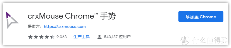 「真香警告」十五款神级浏览器插件，高效实用、不容错过