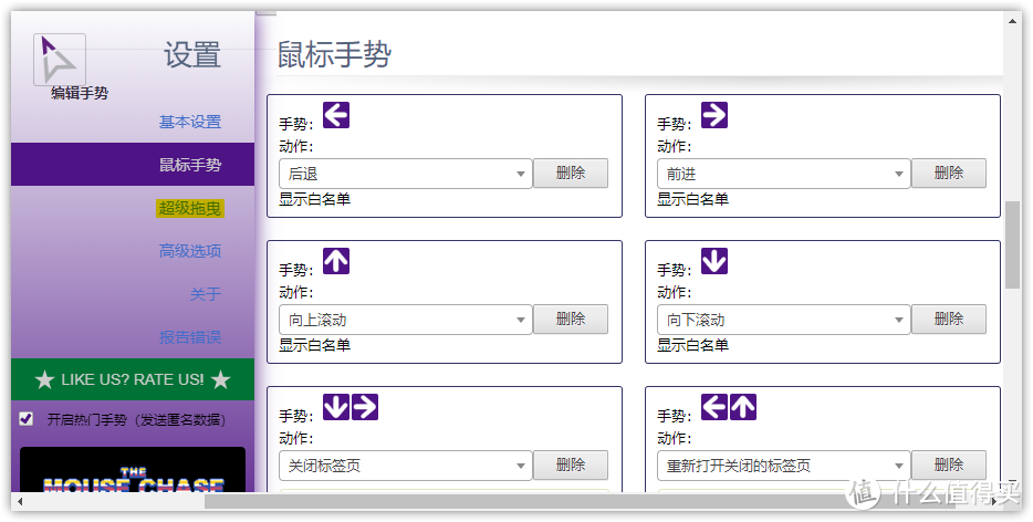 「真香警告」十五款神级浏览器插件，高效实用、不容错过