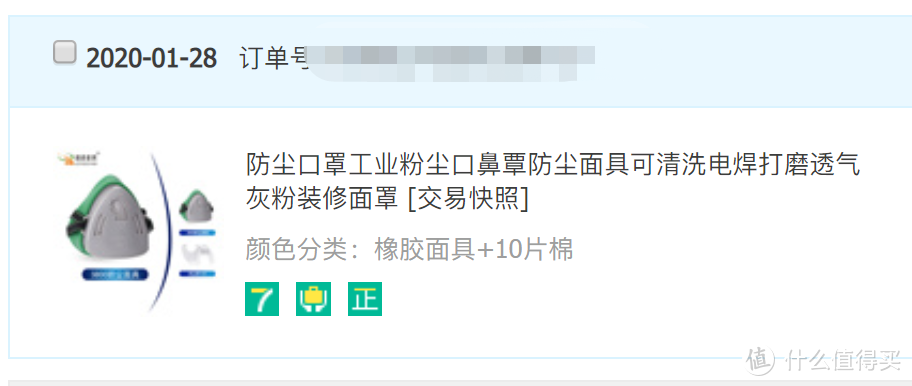 口罩太贵or买不到，DIY魔改防尘面具，翻倍提升口罩寿命！