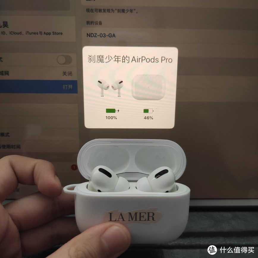 迟来的AirPods Pro用户初体验