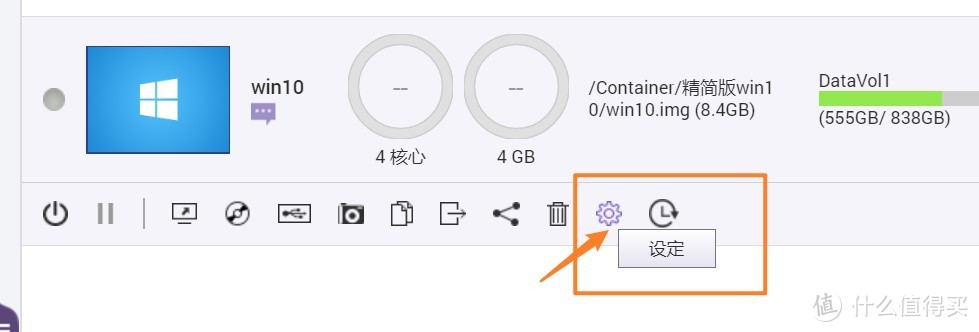 QNAP进阶教程：威联通NAS 虚拟机教程 安装精简版win10、软路由、群晖NAS系统！