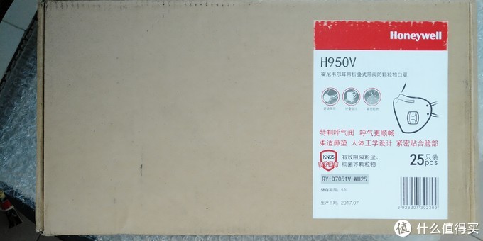 霍尼韦尔H950V