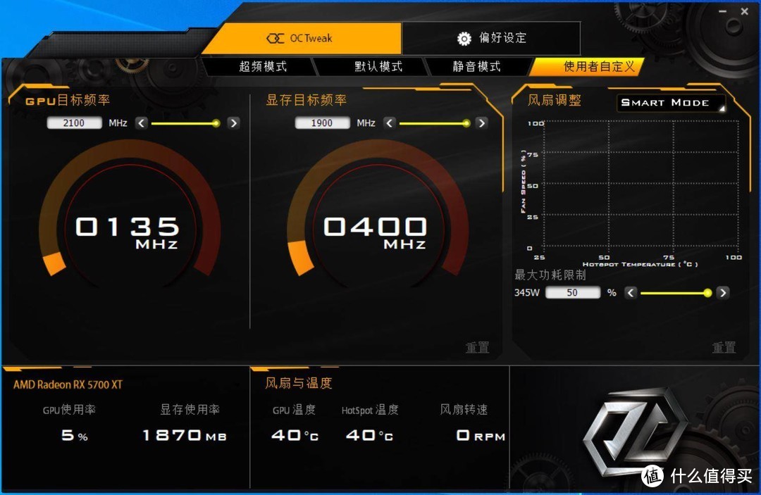 5700XT怎么选？ASRock Radeon RX 5700 XT Taichi OC+评测