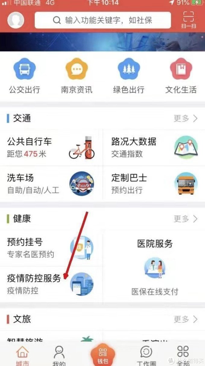 南京口罩购买指南(流程+注意事项)