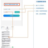 青岛口罩去哪里买青岛口罩购买攻略(方法)