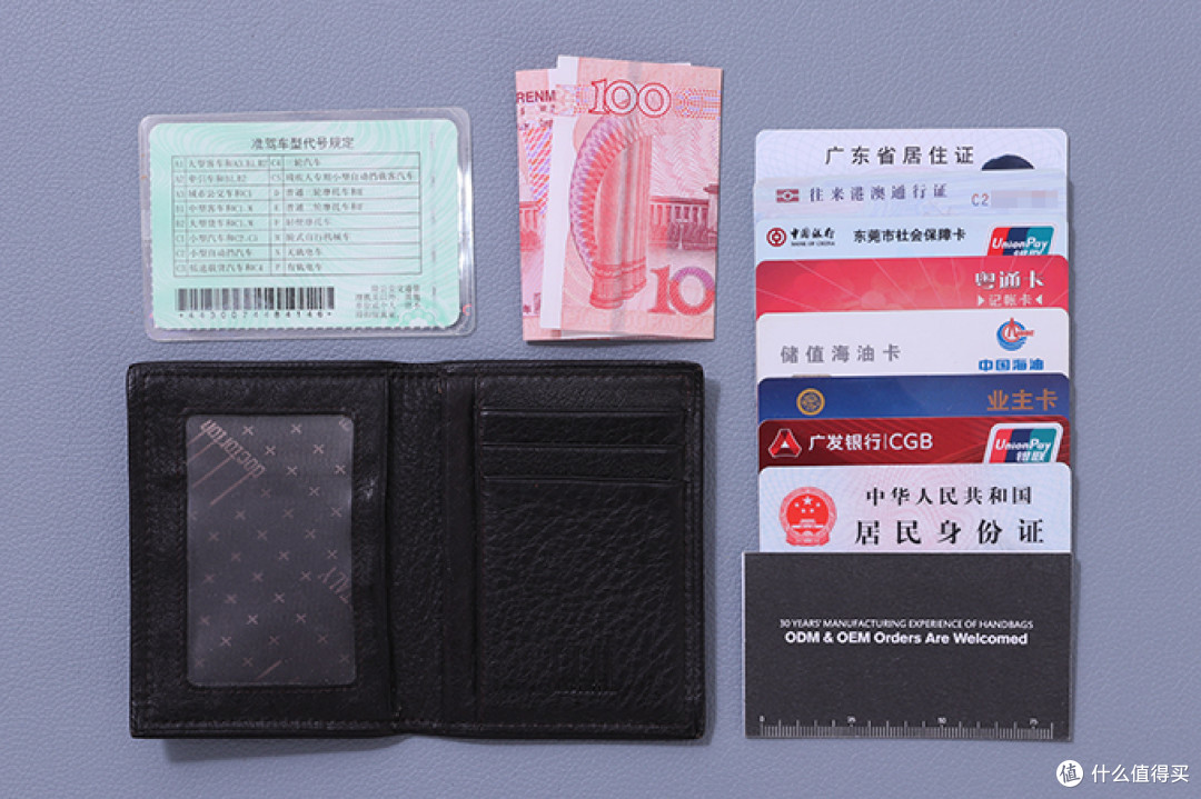 卡包里面的所有卡片,另外塞了驾驶证和几张名片,这张现钞一直待在里面