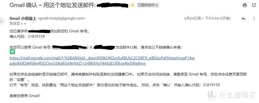 Gmail自定义namesilo域名邮箱 办公软件 什么值得买