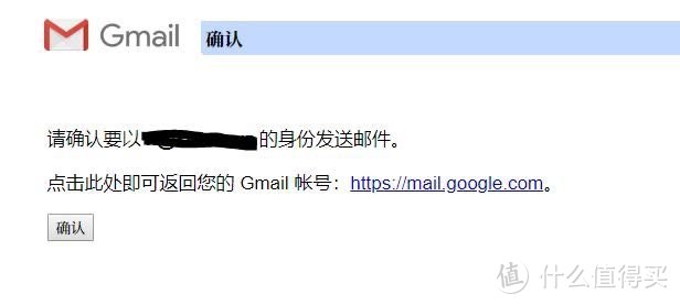 Gmail自定义 NameSilo域名邮箱