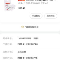 口罩购买途径口罩去哪里买(京东)