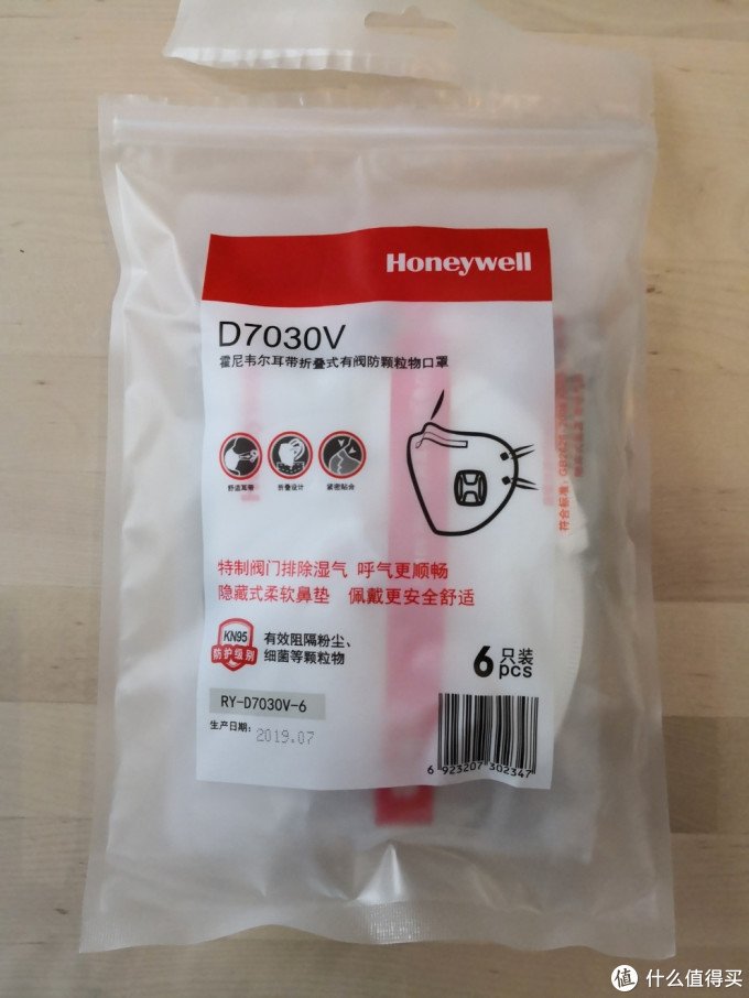 201907,生产日期新鲜