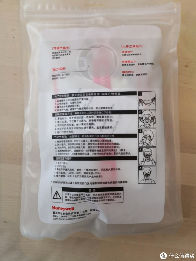 跟着张大妈买口罩-开箱记