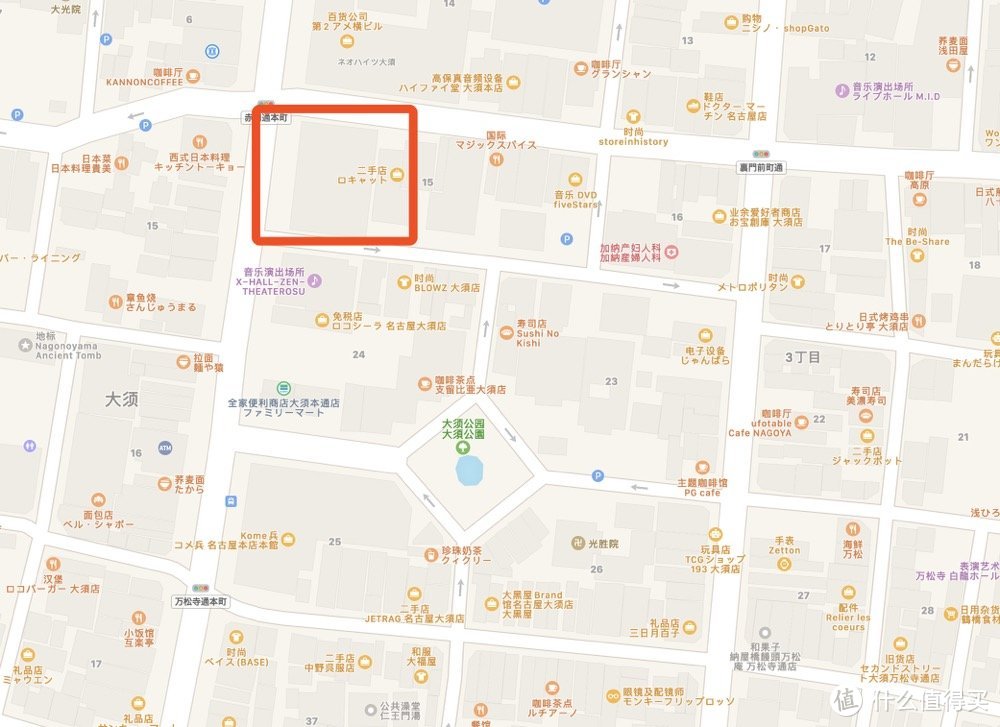 名古屋城/大须商店街/长岛奥特莱斯