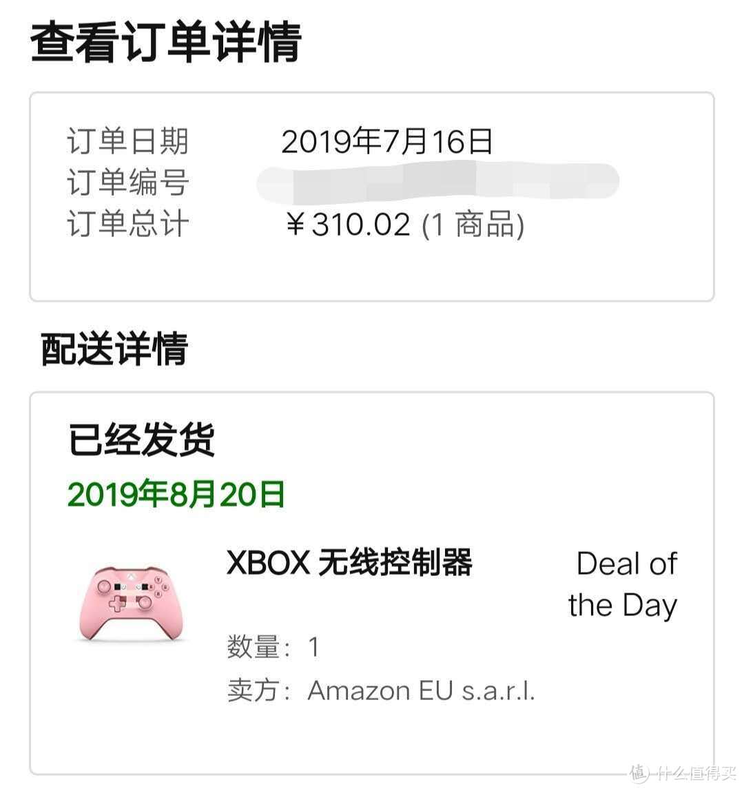 让宅家不无聊——宅家好物Xbox One S游戏手柄“粉红猪”