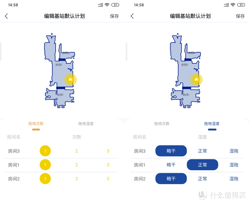 懒无止境 能自己洗抹布的云鲸J1扫拖机器人