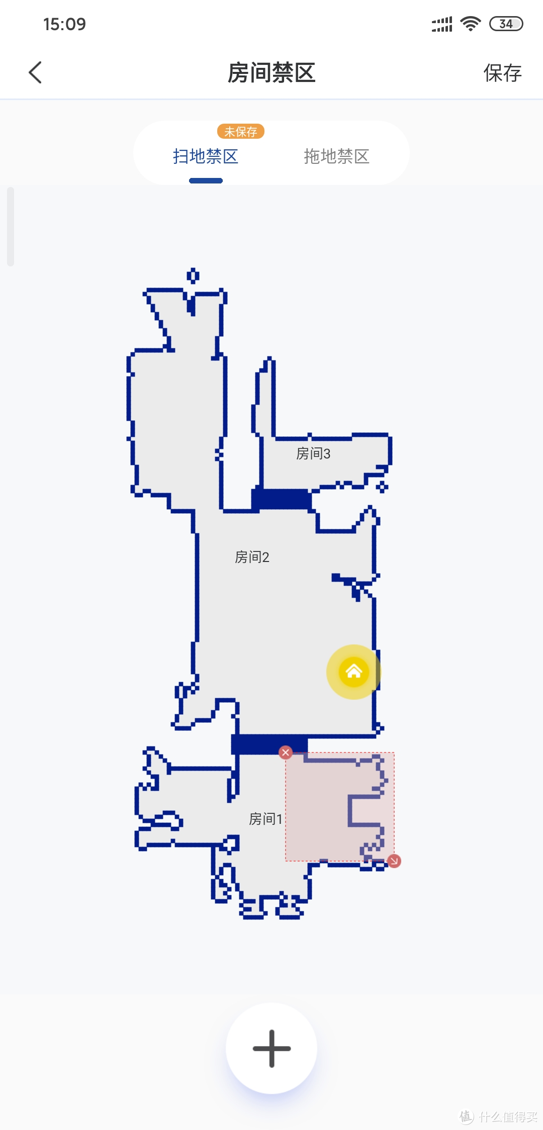 懒无止境 能自己洗抹布的云鲸J1扫拖机器人