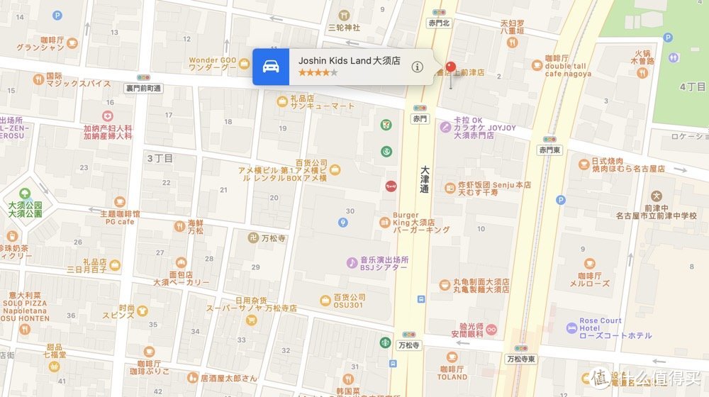 名古屋城/大须商店街/长岛奥特莱斯