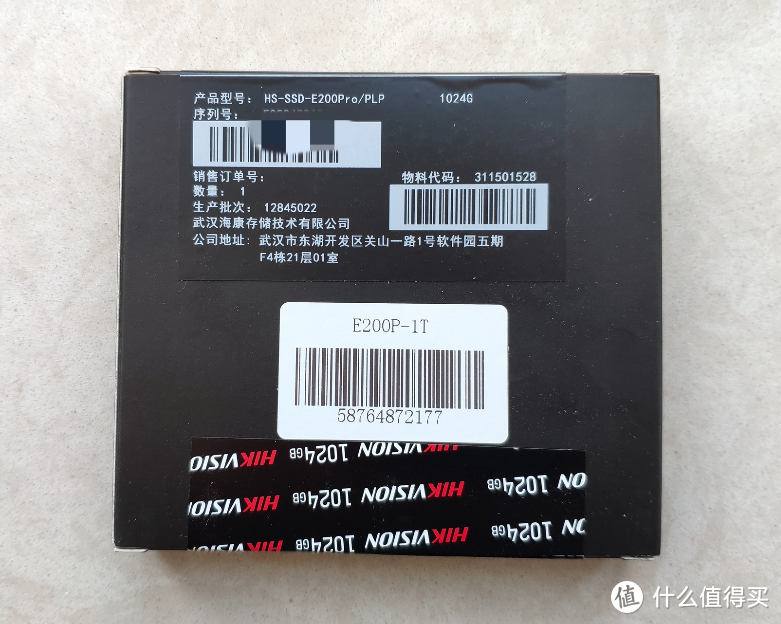 NUC8i5BEH黑苹果仓库盘的选择 - 海康威视E200Pro 1T