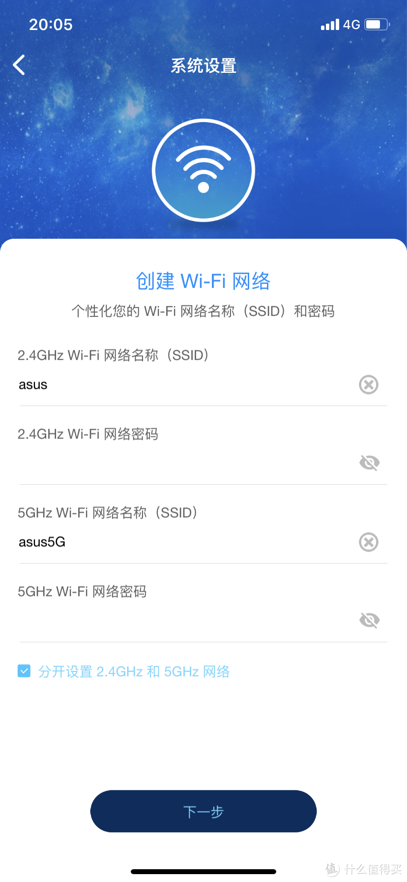 感受一把豪宅标配，华硕 WIFI6 灵耀路由AX6600开箱体验