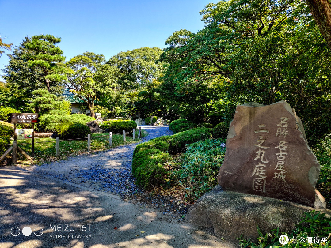 名古屋城/大须商店街/长岛奥特莱斯