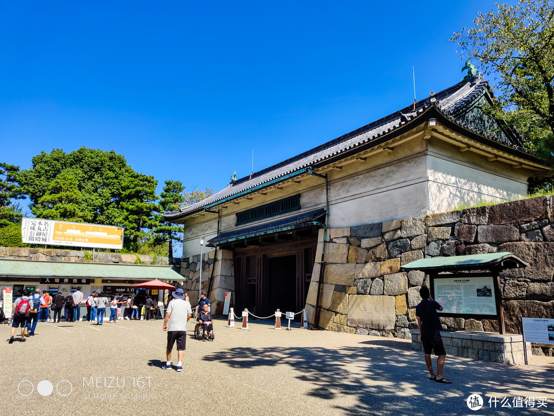 名古屋城/大须商店街/长岛奥特莱斯