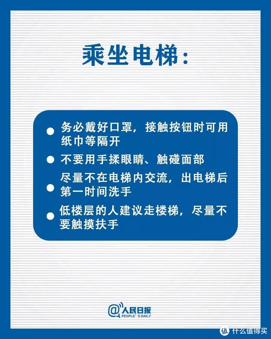 上班党如何全方位防护自己？你需要的不仅仅是口罩！