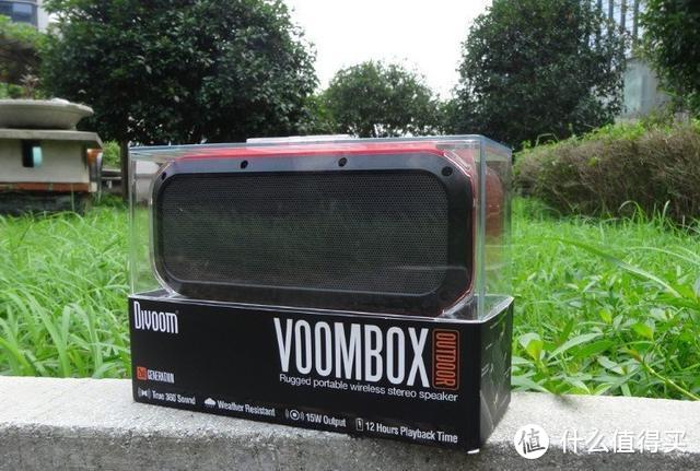 更像砖头音箱什么使用体验！Voombox Outdoor蓝牙音箱测评