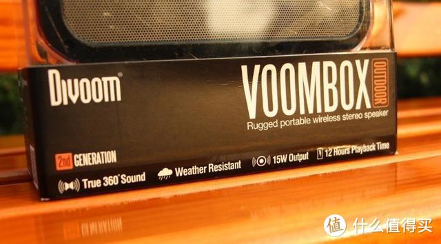 更像砖头音箱什么使用体验！Voombox Outdoor蓝牙音箱测评