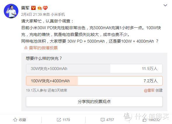 OPPO、vivo、小米、努比亚都在做100W级别闪充，谁将会首发？