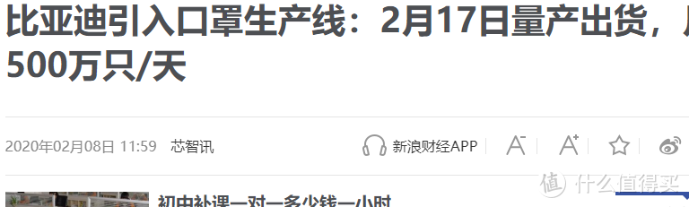 马上上班了，买不到口罩怎么办？9种初中课本上的“土”方法也许你用得上