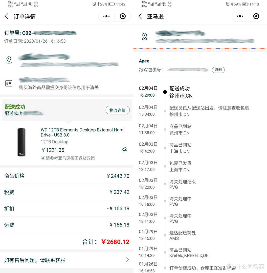 海淘WD 12TB 硬盘开箱，以及群晖NAS硬盘更换