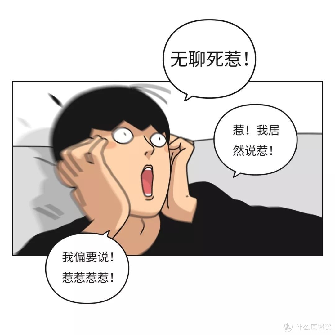 无所事事啦