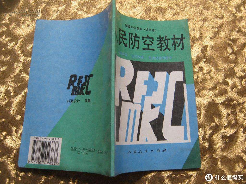 马上上班了，买不到口罩怎么办？9种初中课本上的“土”方法也许你用得上