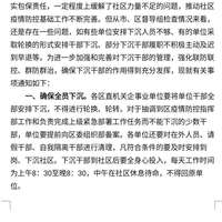 武汉口罩购买攻略武汉口罩购买途径(价格)