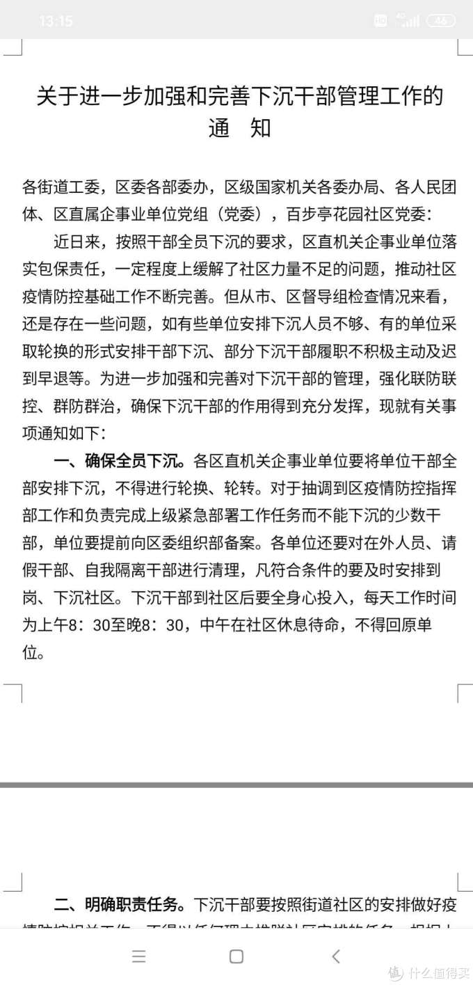 武汉地区线上买不到口罩?我来帮帮你