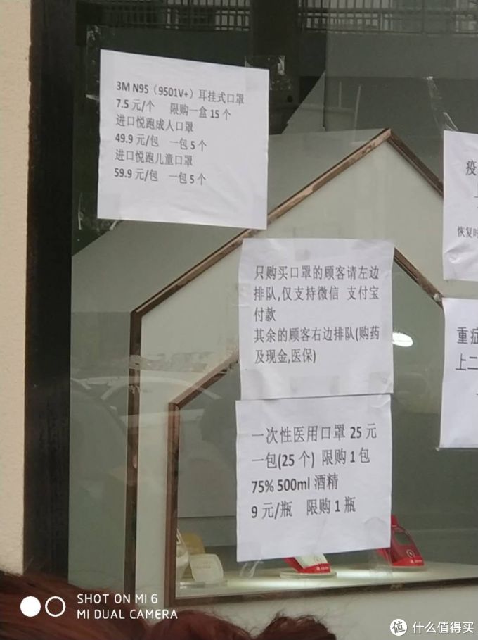 武汉地区线上买不到口罩?我来帮帮你