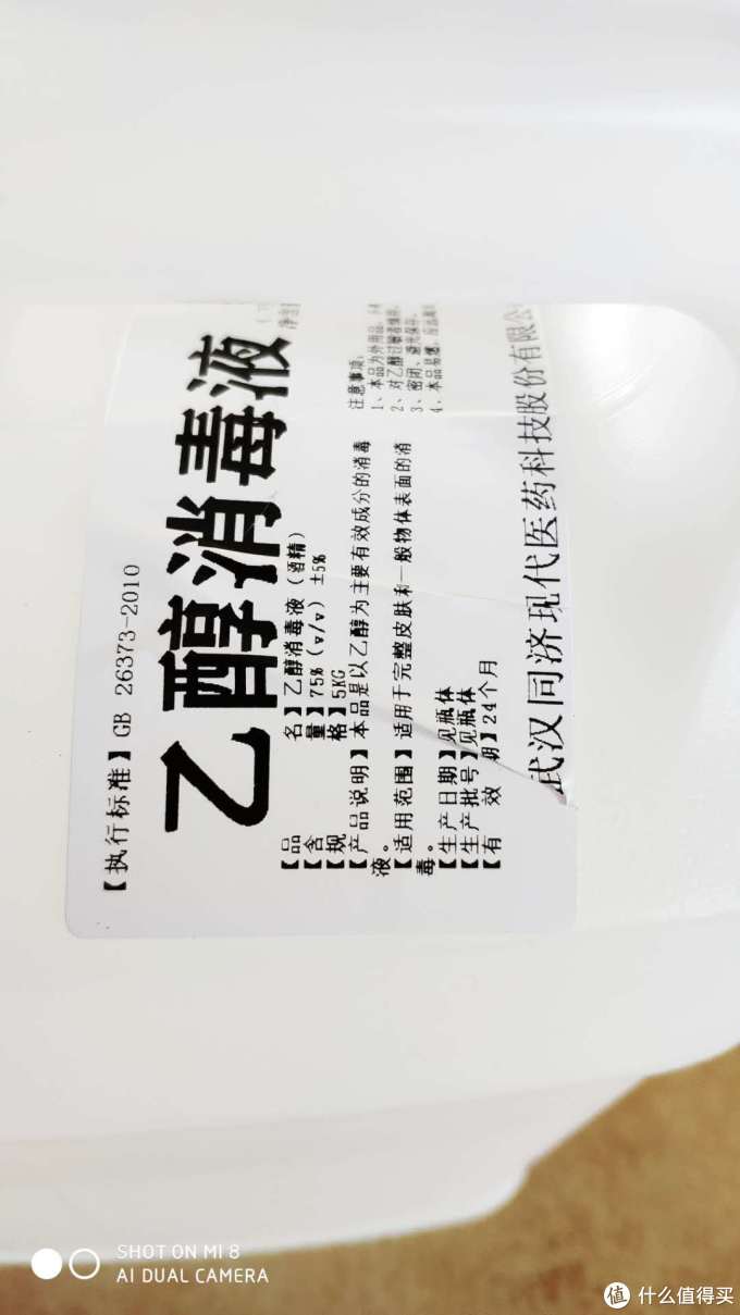 武汉地区线上买不到口罩?我来帮帮你