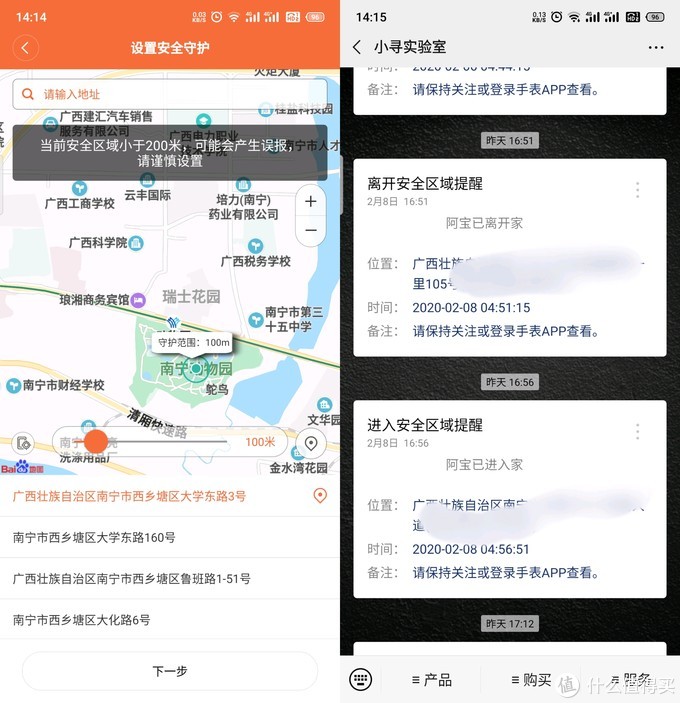 米兔儿童手表 4Pro拥有旗舰电话手表的一切：全网通、高清双摄、NFC、长续航，还有高颜值