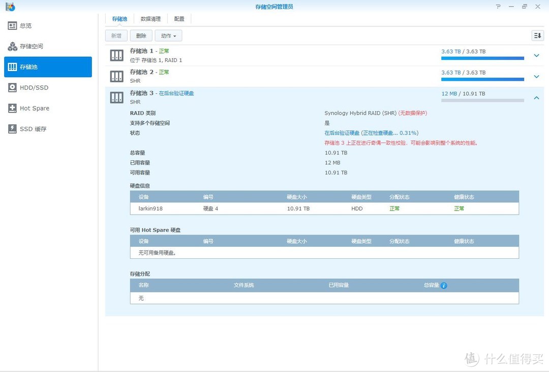 海淘WD 12TB 硬盘开箱，以及群晖NAS硬盘更换