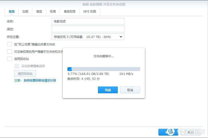 海淘WD 12TB 硬盘开箱，以及群晖NAS硬盘更换