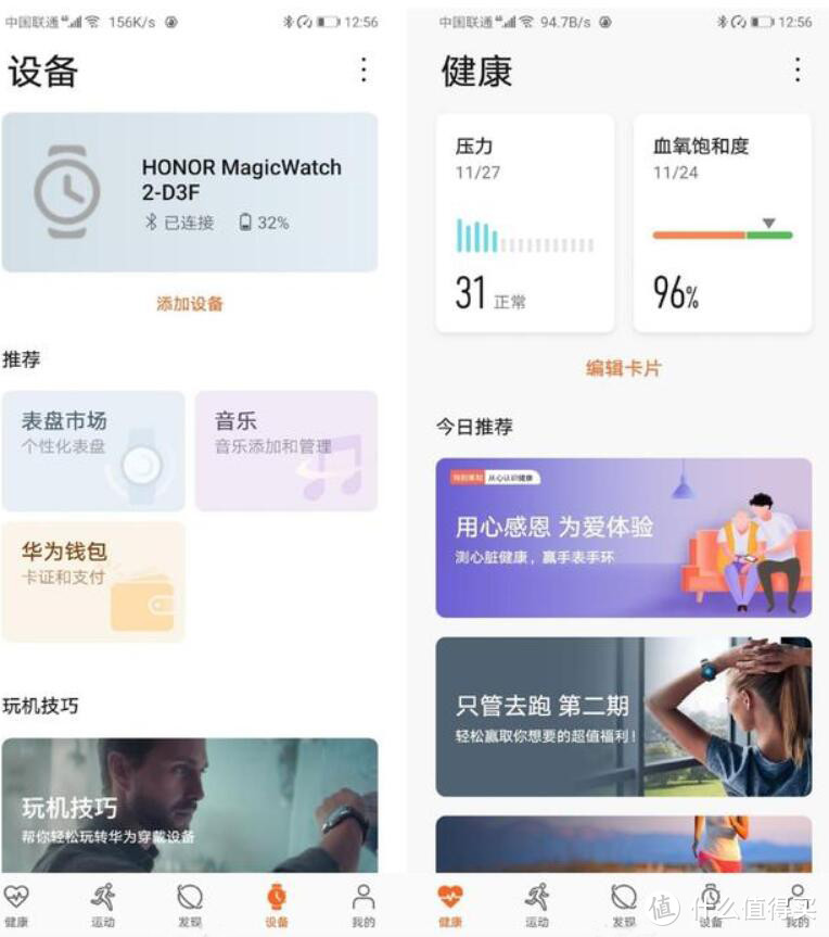 假期延长不无聊，用科技打开正确宅家方式，健康欢乐全不误