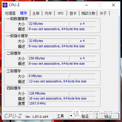 看最下面：四级缓存容量高达128MB！