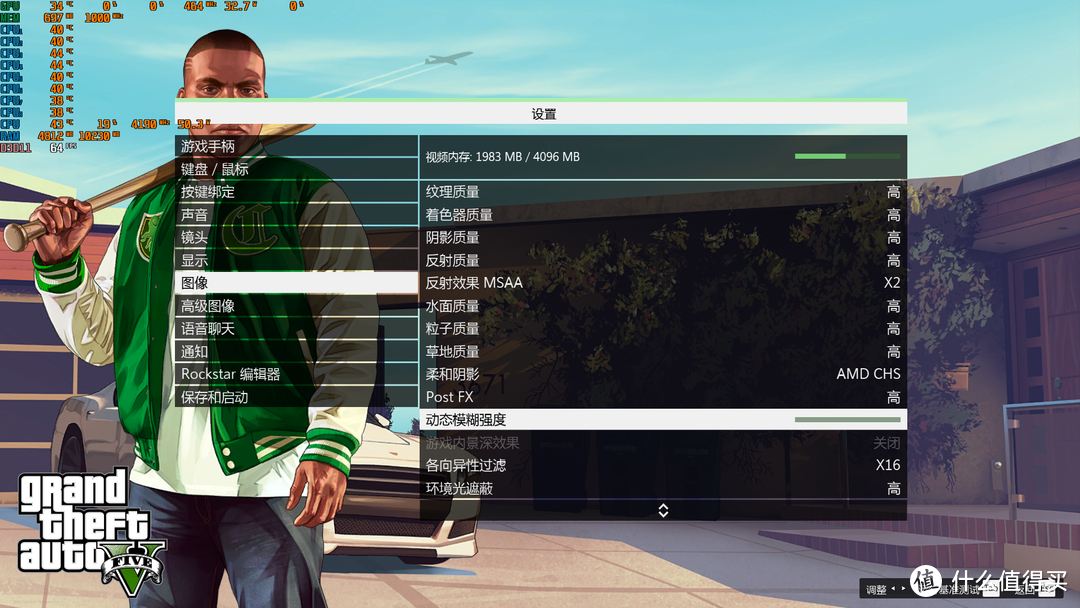 GTAV 1080p分辨率全高特效