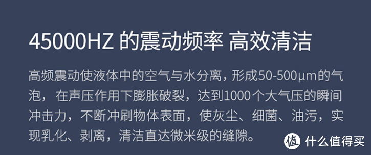 小米有品 EraClean超声波清洗机体验记